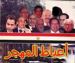 لعنكم الله يا قردة و خنازير نجسه وعليكم ولكم من الله ما تستحقونه