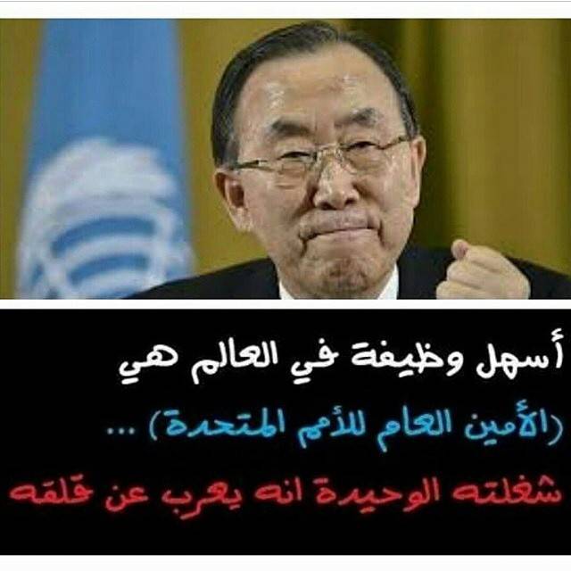 اسهل وظيفه في العــــــــــــــــالم :)