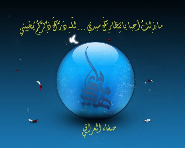فئة أنكرت التقليد وأنكرت معه الاصول و الأعلمية و القيادة الشرعية!!الحلقة الاولى  بقلم :ام البنين البصرية