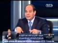 السيسي يعترف بخيانته وببراءة مرسي