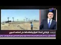 الجندي العراقي عندما يسمع كلمة "داعش" ثلاث مرات يغمى عليه