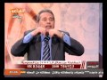 بالفيديو : خناقة بين "توفيق عكاشة" و مذيعته "حياة الدرديري"