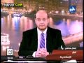 عمرو أديب يتلقى وابل من الشتائم على الهواء.. فيديو