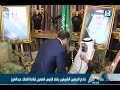 ملك السعوديّة يقلد السيسي