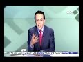 مذيع مصري: الإعجاز العلمي للقرآن "تخلف"