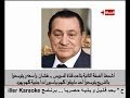مكالمة هاتفية مع مبارك