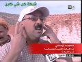 بالفيديو قرية مغربية نصف سكانها من الصم