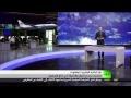 بتقنية الـ 3D... لغز الطائرة الماليزية يحير العالم