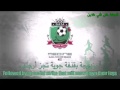 أغنية فرنسية جديدة لغزة