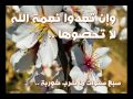 شف الفيديو واحمد ربك