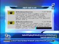 فيديو يثبت أكاذيب فتاة الأزهر المغتصبة داخل مدرعة مصرية