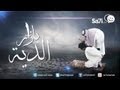 فيديو| “بازار الدية” فيلم درامي سعودي يناقش ارتفاع مبالغ الدية