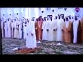 إمام مسجد الشيخ زايد في يخترع سورة جديدة بصلاة العيد وبحضور الالآف