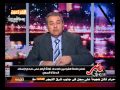 فيديو توفيق عكاشة يسب نفسه على الهواء