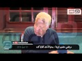 مرتضى منصور لـ"زينة" : وحياة أمك كفاية كدة .. فيديو