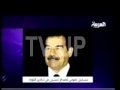 العربية تذيع تسجيل صوتى لصدام يعلن بدء تحرير"العراق"