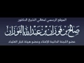 فتوى سعودية: الـ"بوفيه المفتوح" لا يجوز شرعا