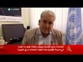بالفيديو ..مسؤول من الأمم المتحدة ينهار باكيا بسبب هول ما شاهده من مجازر في غزة