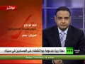 الحملة العسكرية في شمال سيناء لم تسفر عن مقتل مسلحين