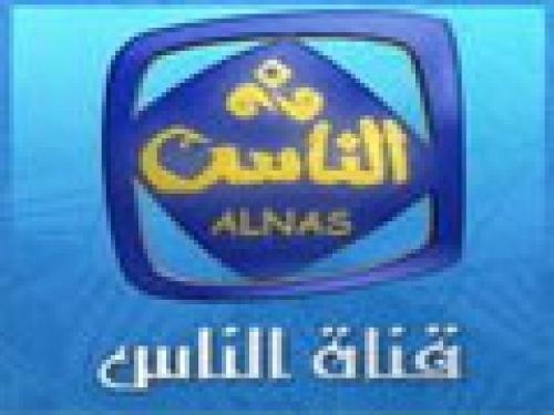 Alnas Channel