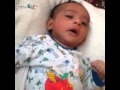 فيديو : رضيع عمره شهرين يعطس ويقول الحمد لله‎