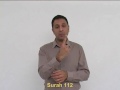 سورة الإخلاص بلغة الإشارة البريطانية